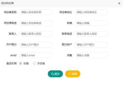 SSM框架下的食品管理系統設計與實現