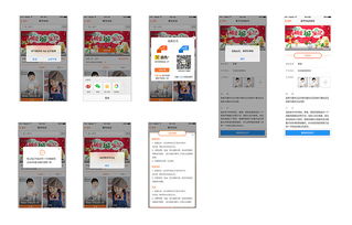 移動端App與網(wǎng)頁設(shè)計(jì)的項(xiàng)目實(shí)踐探索