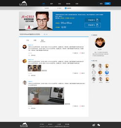 網(wǎng)站設(shè)計(jì) 從網(wǎng)頁細(xì)節(jié)到整體體驗(yàn)的完整構(gòu)建