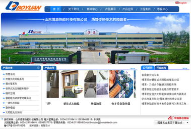 深圳精品網站設計 科慧設計為您的品牌打造專業熱能網站