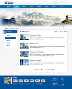 網(wǎng)站設(shè)計(jì) 從單一網(wǎng)頁(yè)到整體體驗(yàn)的構(gòu)建藝術(shù)