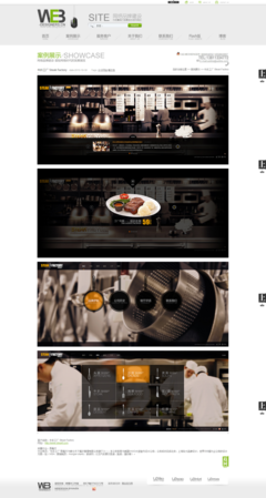 牛扒工廠Steak Factory 韓雪冬網(wǎng)頁(yè)設(shè)計(jì)工作室的精湛設(shè)計(jì)與品牌塑造